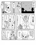 post #555905