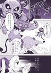 post #3879250