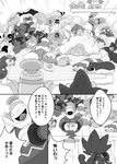 post #2874939