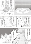post #455026