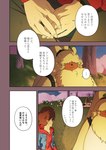 post #4028205
