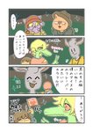 post #2549270