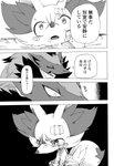 post #2296513