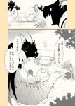 post #1650420