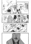post #1418096