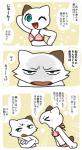post #1428702