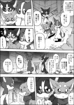 post #1099012