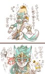 Rating: s
ID: 4874642
Date: 2024-06-24 01:53:39 -0400
Status: active
Score: 4
age_difference alien angry anthro bell blush bodily_fluids bracelet brother_(lore) brother_and_sister_(lore) clothed clothing cousins_(lore) crown detailed dialogue dipstick_tail dot_eyes drool_on_face drooling embarrassed felid feline female gloves_(marking) green_eyes group headgear hi_res humanoid japanese_text jewelry koei_tecmo male mammal markings muscular muscular_anthro muscular_male necklace older_male opoona_(opoona) orb saikin_san_(artist) saliva setsuna_(warriors) shiki_(warriors) sibling_(lore) simple_background simple_eyes sister_(lore) sleeping surprised_expression sweat sweatdrop tail tail_markings tamaki_(warriors) text traditional_media_(artwork) translation_request warriors_(game_series) warriors_all-stars yellow_eyes young young_female post #4874642