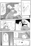 post #239704