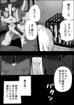post #1060829