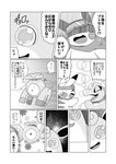 post #5563616