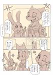 post #935240