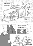 post #2450423