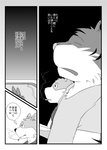 post #2556437