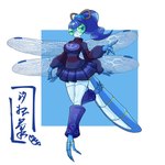 Rating: s
ID: 5572859
Date: 2025-05-14 22:37:37 -0400
Status: active
Score: 10
3_fingers 3_toes 4_arms 4_wings 7shiomaneki53 accessory anthro arthropod arthropod_abdomen astronautical bangs blue_body blue_hair blue_skin bottomwear claws clothed clothing demi_dixon_(blargen69) dragonfly dragonfly_wings feet female fingers freckled_face freckles full-length_portrait green_hair hair hair_accessory hi_res insect insect_wings leg_warmers legwear miniskirt multi_arm multi_limb multi_wing open_mouth ponytail portrait signature simple_background skirt solo sweater toes topwear wings post #5572859