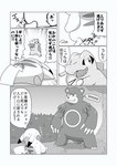 post #3645142