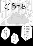 post #4365299