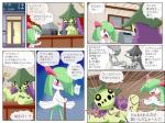 post #1482212
