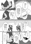 post #2874974
