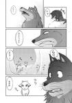 post #471072