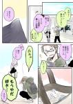 post #2083454