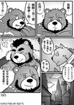 post #3280491