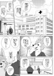 post #1072351