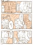 post #2001208