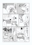 post #3945823