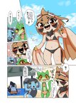 post #4347530
