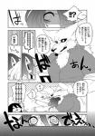 post #738634