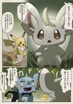 post #3954164