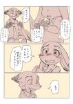 post #935332