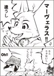 Rating: s
ID: 4976878
Date: 2024-08-10 14:00:45 -0400
Status: active
Score: 2
2023 5_fingers absurd_res anthro bodily_fluids canid canine canis clapping clothing comic dach_(gabobon) dachshund domestic_dog dragged_away fangs fingers gabobon05 group happy headgear headwear herding_dog hi_res hunting_dog japanese_text kogi_(gabobon) long_sleeve_shirt looking_at_another looking_at_partner male mammal monochrome nervous open_mouth pastoral_dog shirt sweat teeth text topwear translation_check translation_request trio unimpressed welsh_corgi post #4976878