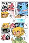 Rating: s
ID: 3599064
Date: 2022-10-01 06:46:07 -0400
Status: active
Score: 14
accessory adult_(lore) annoyed anthro bamfear black_hair blonde_hair blue_body blue_sclera blush bodily_fluids brown_body clive_(doneru) clothed clothing comic countershading cross-popping_vein dialogue dima_(doneru) doneru embarrassed fangs female gesture green_body group hair hair_accessory hairpin hand_gesture hi_res horn japanese_text laia_(doneru) male male_swimwear_challenge nervous pink_body red_hair reines_(doneru) right_to_left scalie shirt shocked smile sweat swimwear tany_(doneru) teeth text topwear translation_check translation_request unknown_species v_sign young young_anthro young_male post #3599064