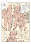 post #935272
