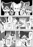 post #3080317