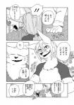 post #739805