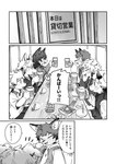 post #5609748