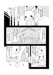 post #2627220