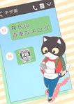 Rating: s
ID: 4722013
Date: 2024-04-15 08:18:27 -0400
Status: active
Score: 17
2019 5_fingers anthro black_body black_fur bottomwear clothing comic cover cover_art cover_page denim denim_bottomwear denim_clothing domestic_cat electronics felid feline felis fingers footwear fur japanese_text jeans looking_at_object looking_at_phone male mammal odabuttu pants pawpads phone phone_app rufuta_hachitani serious shirt solo tail text topwear translated white_body white_fur working_buddies! yellow_sclera post #4722013
