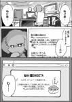 post #1971175