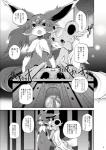 post #1340248