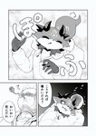 post #3889304