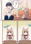 post #2618410