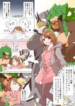 Rating: s
ID: 2730189
Date: 2021-05-07 22:18:34 -0400
Status: active
Score: 55
absurd_res ambiguous_gender anthro apple_pot black_body black_fur blush button_dress clothing dress female fur generation_8_pokemon gloria_(pokemon) green_hair group hair haplorhine hi_res human japanese_text legendary_pokemon mammal muscular nintendo pink_clothing pink_dress pokemon pokemon_(species) polygamy primate rapid_strike_style_urshifu rillaboom text translated trio urshifu post #2730189