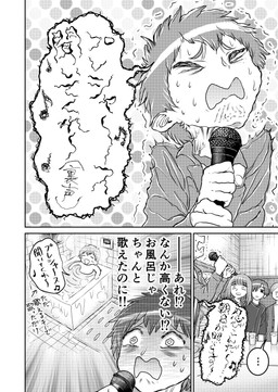 Rating: s
ID: 5683668
Date: 2025-07-03 08:51:39 -0400
Status: active
Score: 0
2025 3_panel_comic 5_fingers bathtub beverage blush blush_lines bodily_fluids clothed clothed_female clothed_human clothed_male clothing comic container cup detailed_background dialogue digital_media_(artwork) electronics ellipsis eyebrows eyes_closed female female_human fingers furniture glistening glistening_hair greyscale group hair hi_res hiroki_katsumata holding_microphone holding_object human human_only ice inside japanese_text looking_at_another male male_human mammal microphone monochrome motion_lines musical_note musical_symbol nervous nervous_sweat not_furry open_mouth open_smile partially_submerged pattern_background pupils question_mark scared shaded shaking simple_background smile speech_bubble sweat sweaty_face symbol table text translation_request trembling vein post #5683668