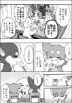 post #1874630