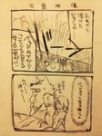 post #2182830