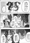 post #2757121